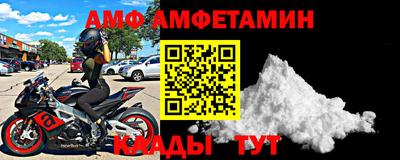 mdpv Белорецк