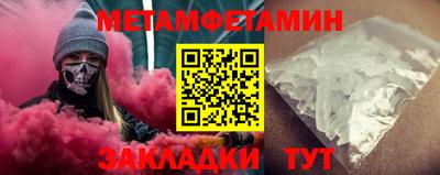 spice Белореченск