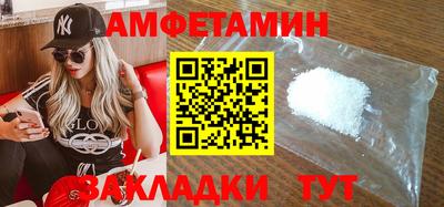 spice Белореченск