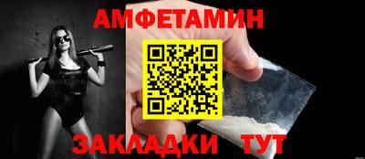 прущая мука Бердск