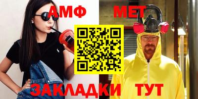 spice Белореченск