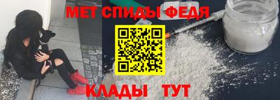 mdpv Белорецк