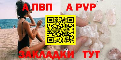 mdpv Белорецк
