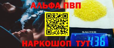 spice Белореченск
