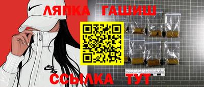 mdpv Белорецк