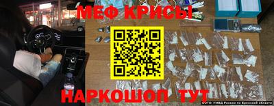 прущая мука Бердск