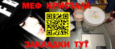 mdpv Белорецк