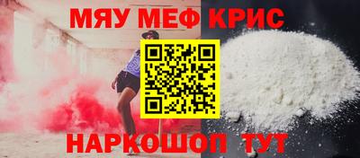 прущая мука Бердск