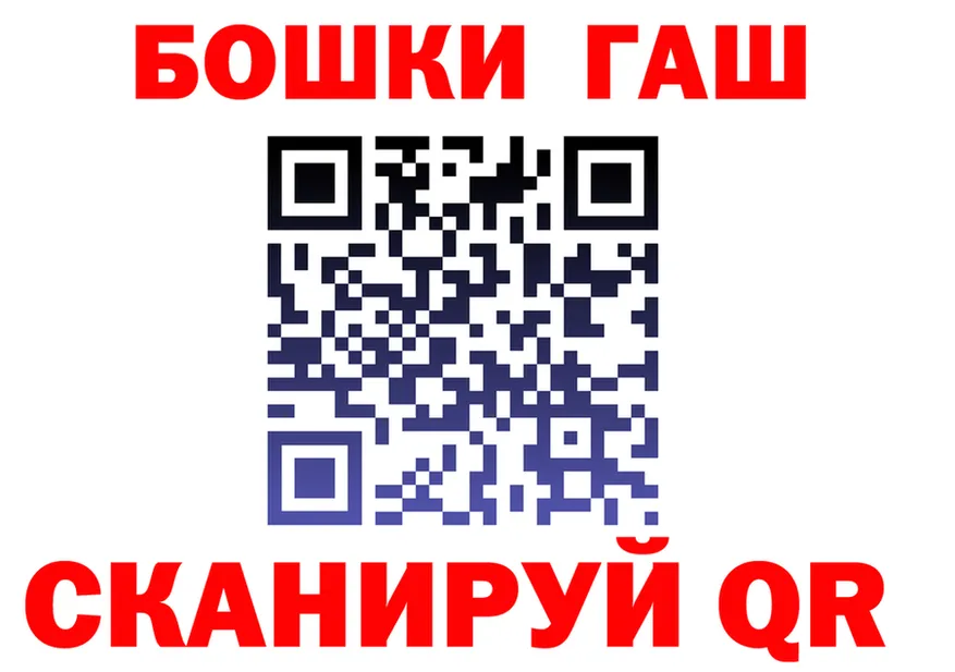 Бутират Butirat зеркало shop гидра Бор