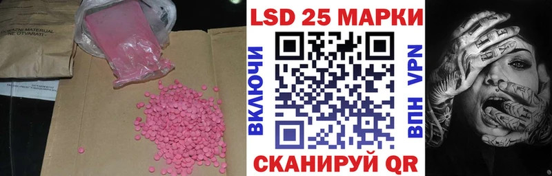 LSD-25 экстази ecstasy  Бор 