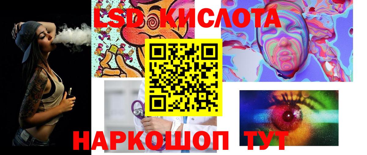 Лсд 25 экстази ecstasy  Вход с VPN  Бор  Лсд 25 экстази ecstasy 