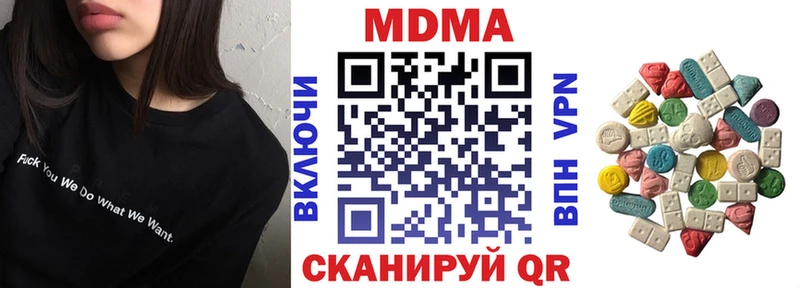 MDMA crystal  Бор 