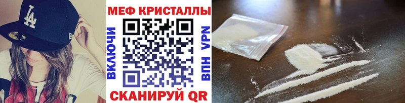 купить сайты Бор Меф мяу мяу