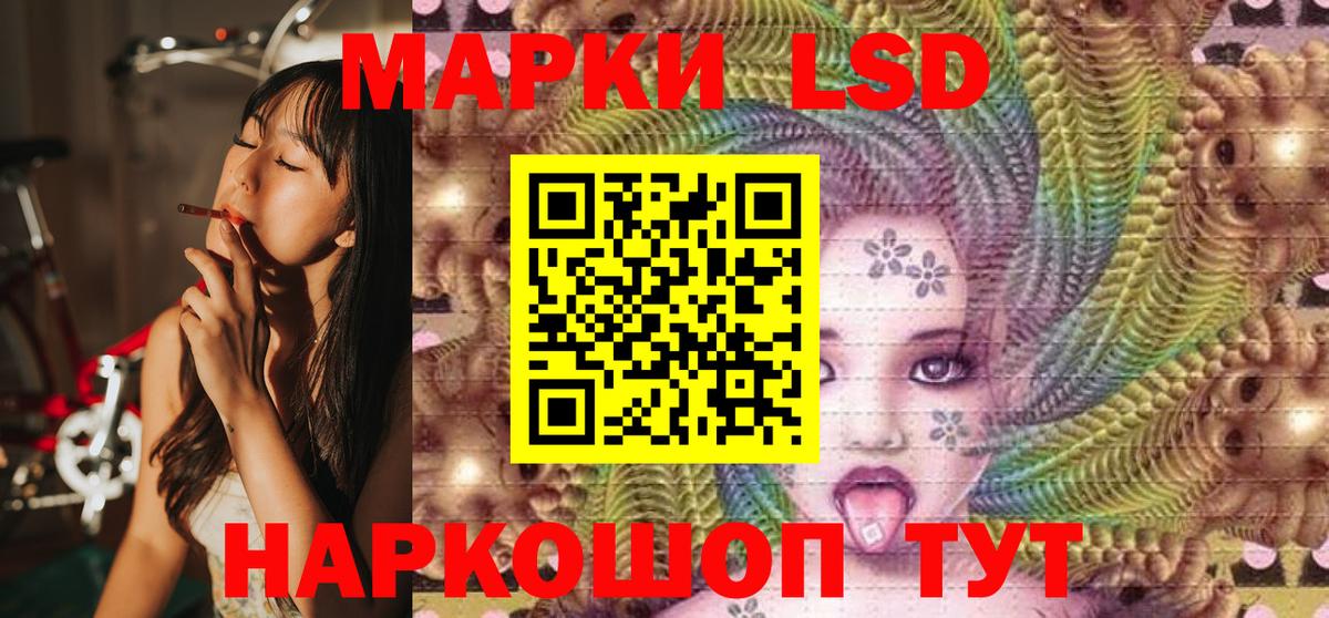 Наркотические марки  Марки N-bome 1,8мг  Бор  Вход с VPN  Марки N-bome 1,8мг 