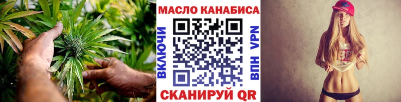ТГК вейп Бор