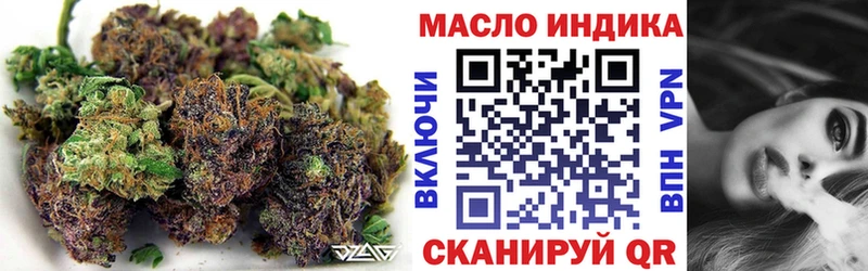 дарнет шоп  hydra ССЫЛКА  ТГК вейп  сайты даркнета клад  Бор 