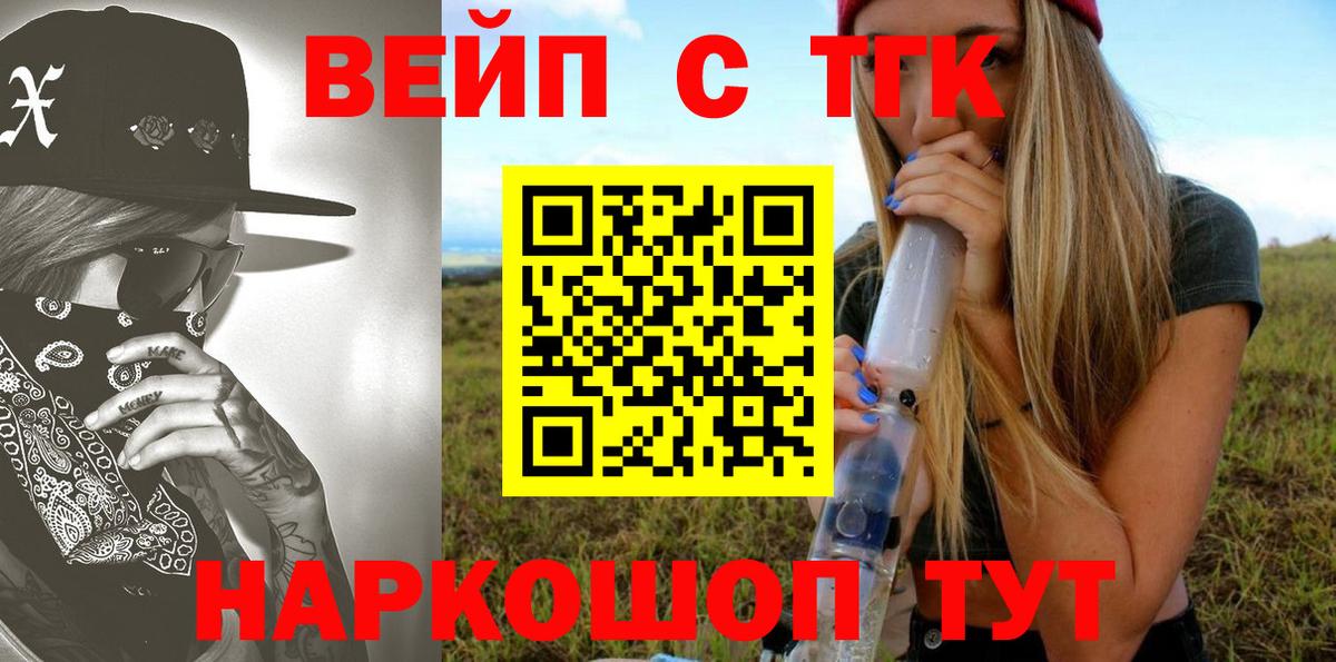 Дистиллят ТГК концентрат Бор