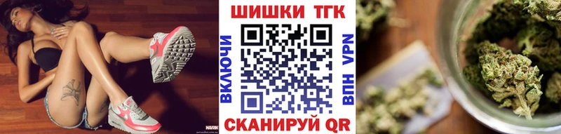 купить darknet наркотические препараты hydra вход Конопля VHQ Бор