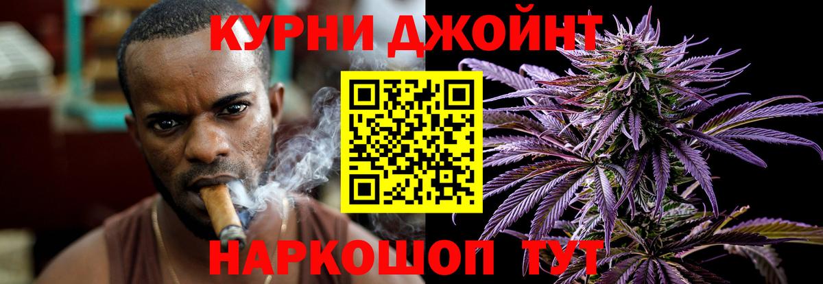 Шишки марихуана SATIVA & INDICA  Каннабис VHQ  Бор  Каннабис Amnesia  Канабис White Widow  Вход с VPN 